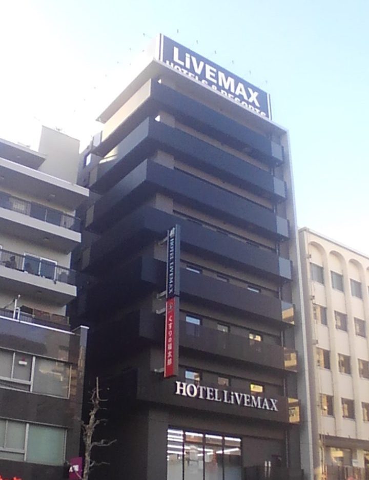 南大塚 不動産開発事業